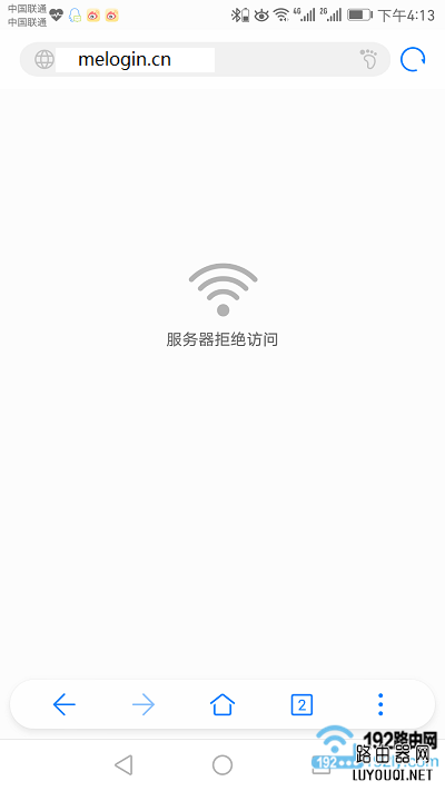 手机打不开路由器设置页面