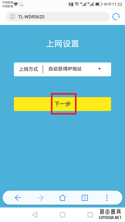 �ֻ�����·�������� 2