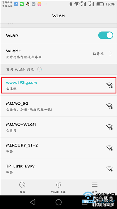 �ֻ���������·������wifi�ź�