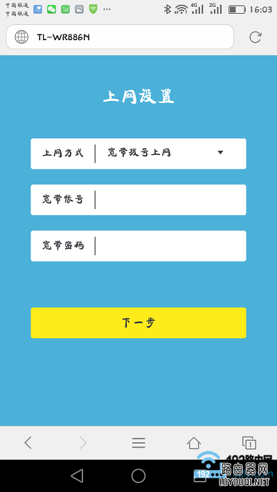 �ֻ�����·��������