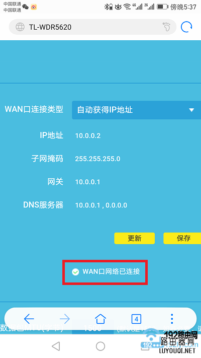 ���·���������Ƿ�ɹ�