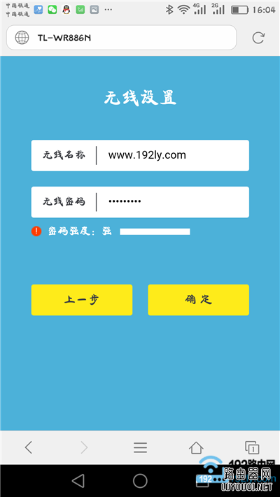 �ֻ�����·������ wifi���ƺ�wifi����