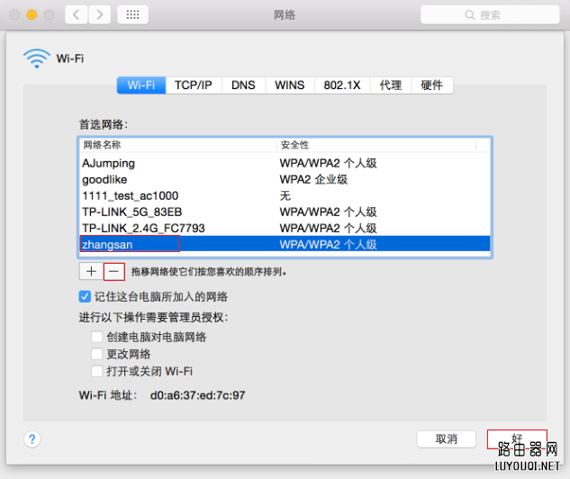 ���ɾ���������磨���������ļ���
