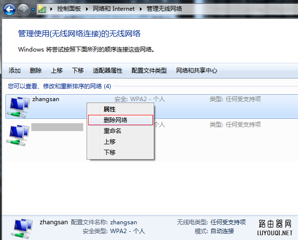 ���ɾ���������磨���������ļ���