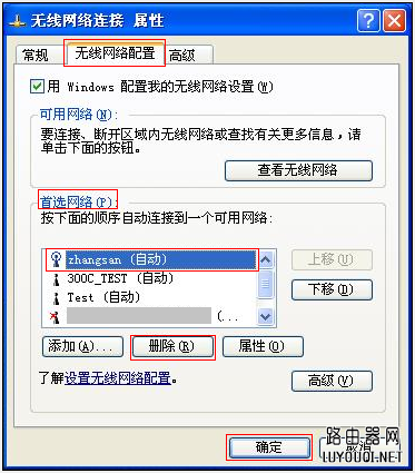 ���ɾ���������磨���������ļ���
