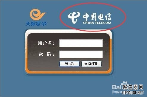 192.168.1.1��½ҳ���ɵ��ŵ�½������ô�죿