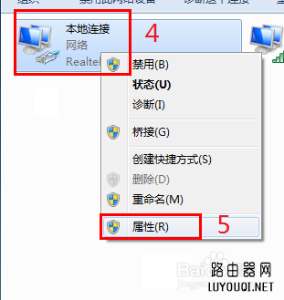 �ڿ�����·�������ý̳̣�[1]BCMоƬ