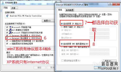�ڿ�����·�������ý̳̣�[1]BCMоƬ