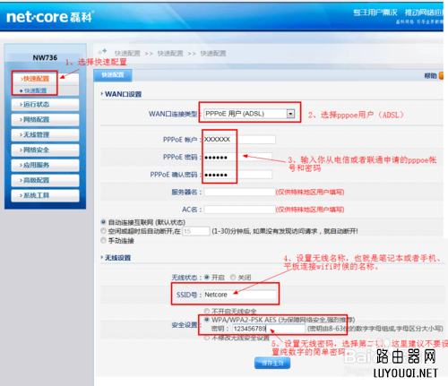 �ڿ�����·�������ý̳̣�[1]BCMоƬ