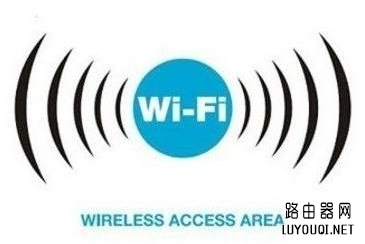 家用wifi怎么防止别人蹭网