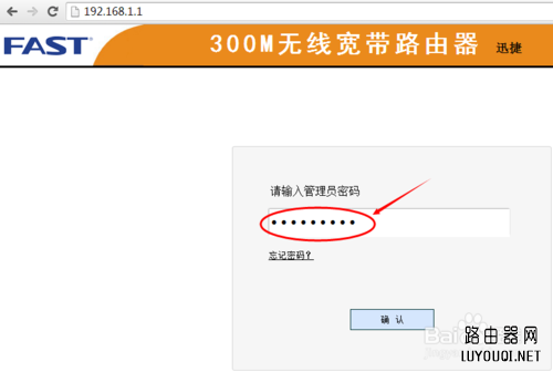 家用wifi怎么防止别人蹭网