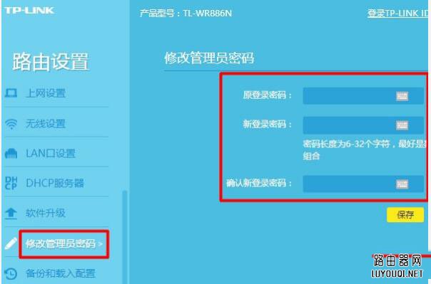 tplogin����Ա�������