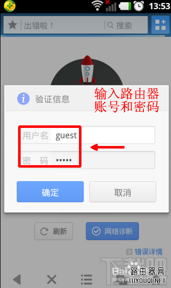 û�е�����ôͨ���ֻ���������·����