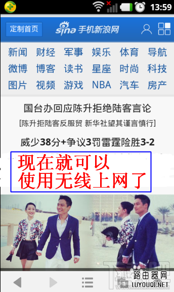 û�е�����ôͨ���ֻ���������·����