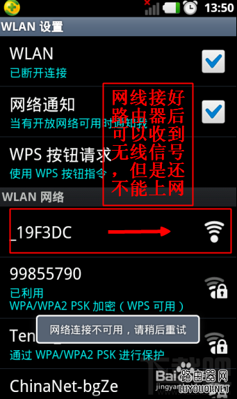 û�е�����ôͨ���ֻ���������·����