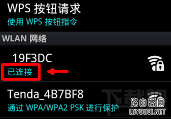 û�е�����ôͨ���ֻ���������·����