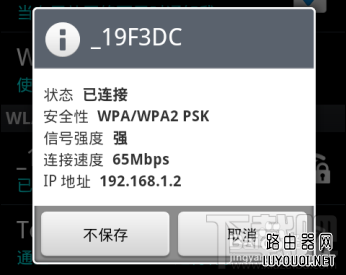 û�е�����ôͨ���ֻ���������·����