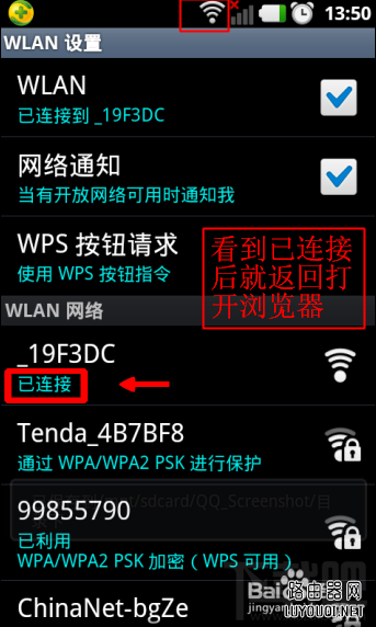 û�е�����ôͨ���ֻ���������·����