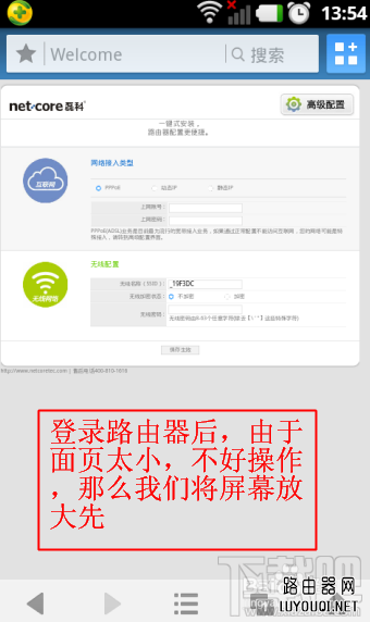 û�е�����ôͨ���ֻ���������·����