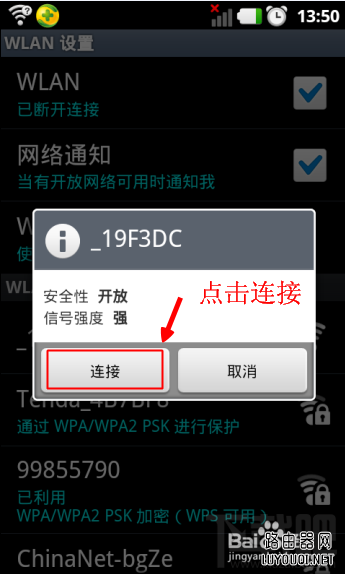 û�е�����ôͨ���ֻ���������·����