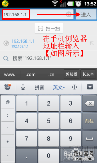 û�е�����ôͨ���ֻ���������·����