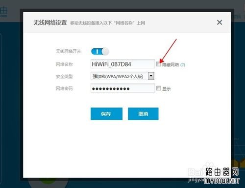 ��������·������ô��ֹ���˲���WIFI