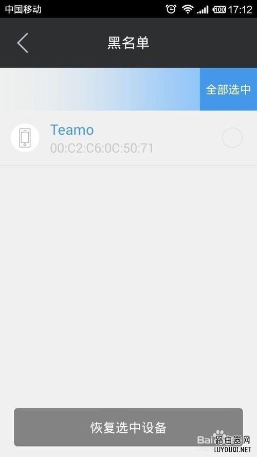 ��������·������ô��ֹ���˲���WIFI