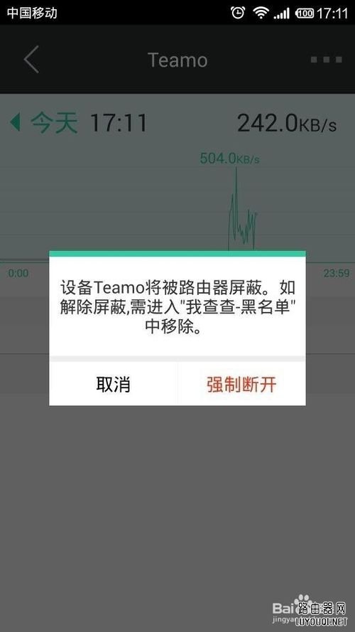 ��������·������ô��ֹ���˲���WIFI