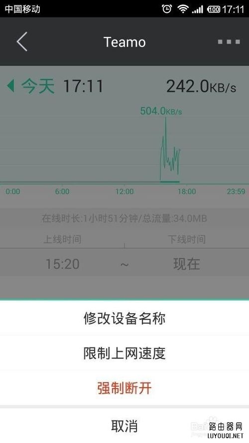 ��������·������ô��ֹ���˲���WIFI