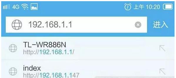 怎样用手机设置tp-link路由器