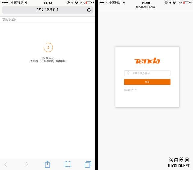 ������ֻ������ڴ�·����