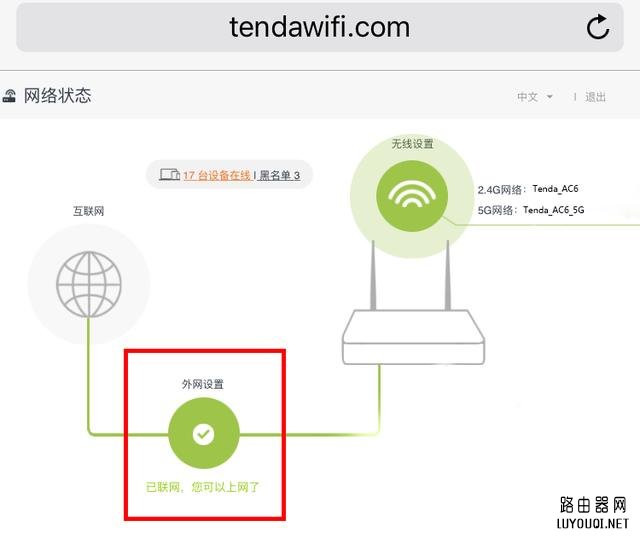 ������ֻ������ڴ�·����