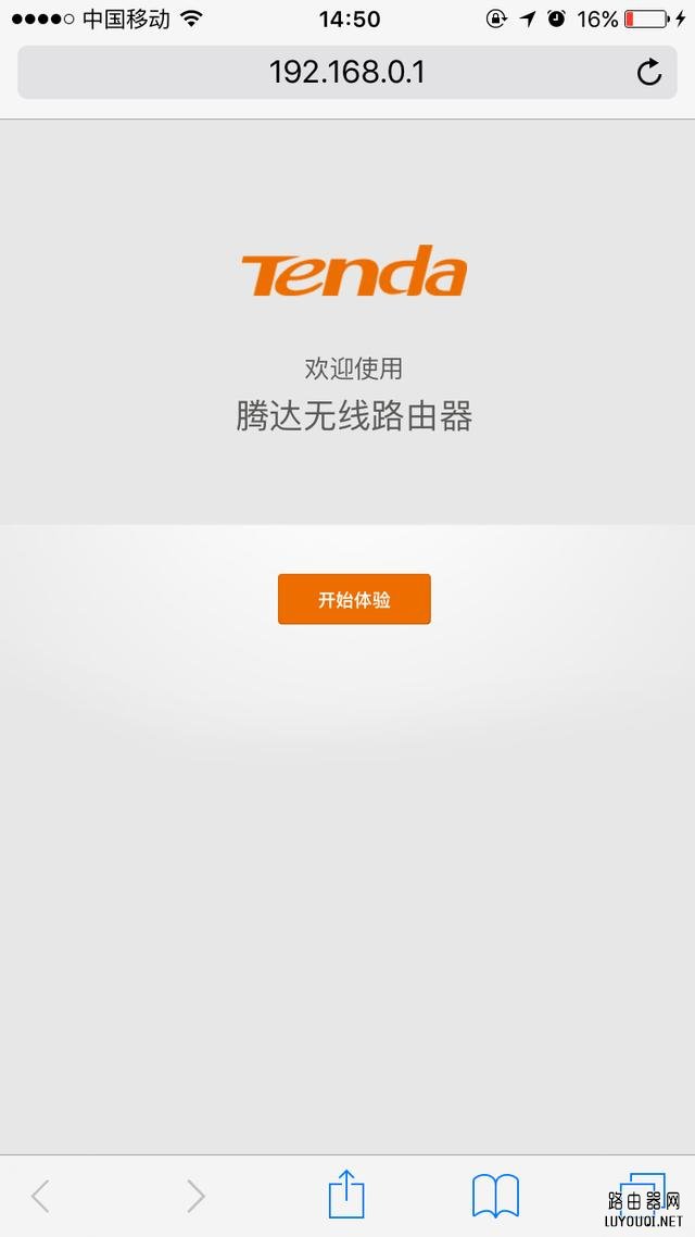 ������ֻ������ڴ�·����