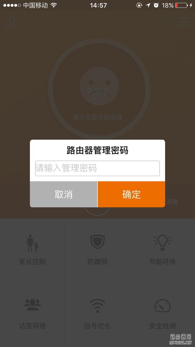 ������ֻ������ڴ�·����