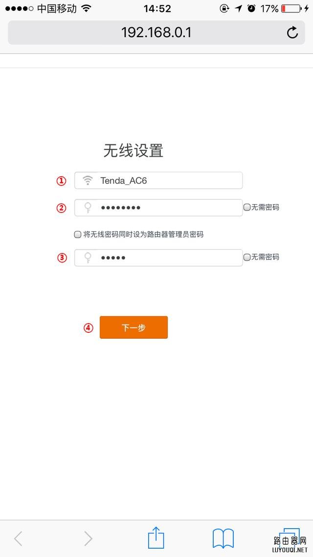 ������ֻ������ڴ�·����