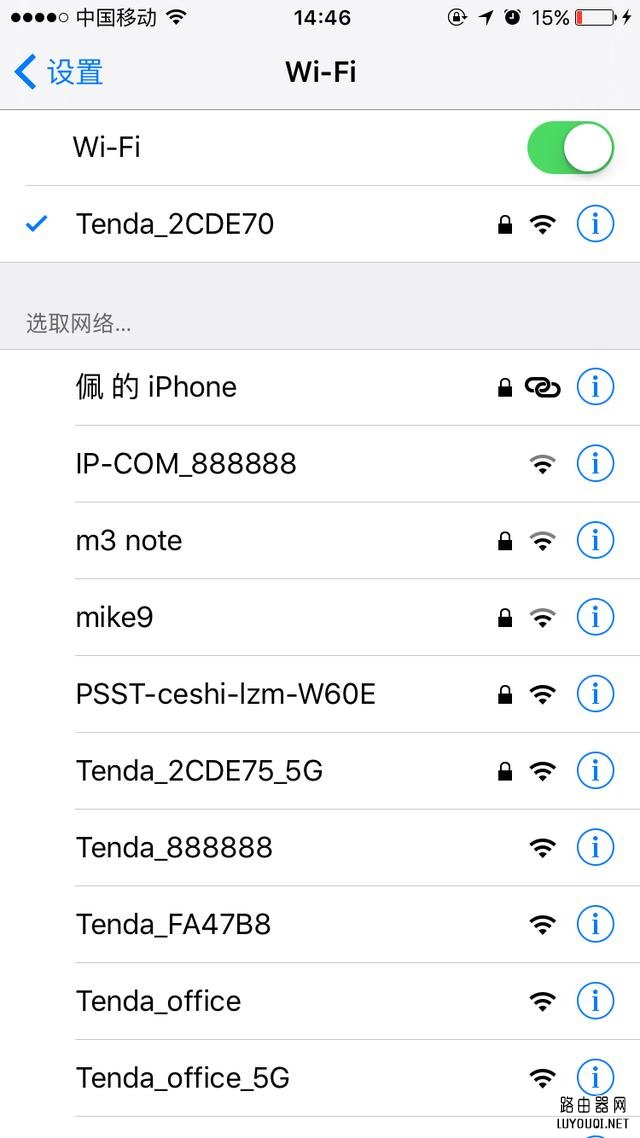 ������ֻ������ڴ�·����