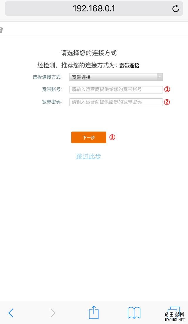 ������ֻ������ڴ�·����