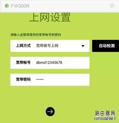 ��ô���ֻ�����fast����·����