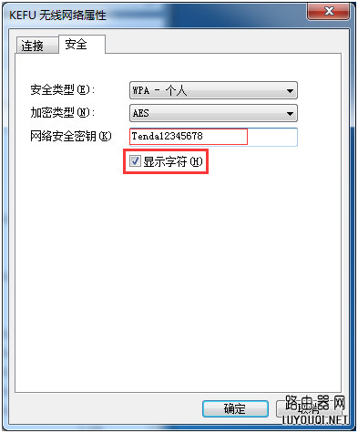 �ڴ�·��������wifi������ô��