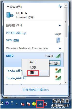 �ڴ�·��������wifi������ô��