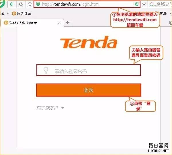 �ڴ�·��������wifi������ô��
