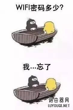 �ڴ�·��������wifi������ô��