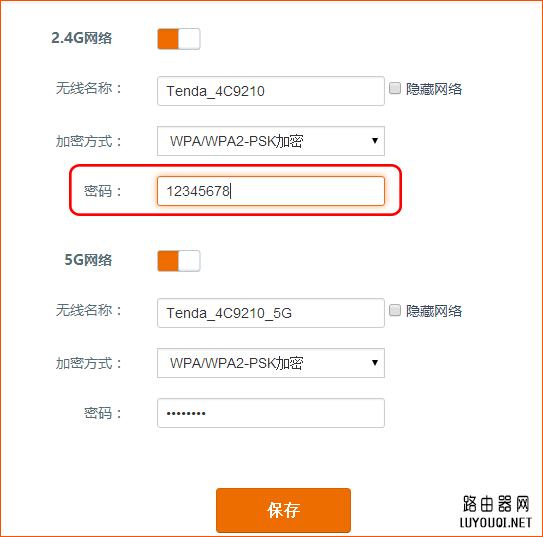 �ڴ�·��������wifi������ô��