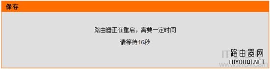 D-Link����·�����������LAN��IP��ַ��