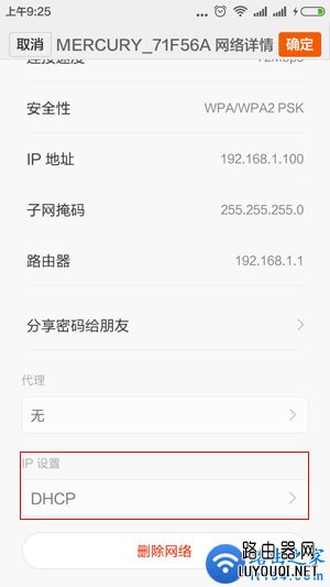 �ֻ���̬IP��ô���ã��ֻ��̶�IP���÷���