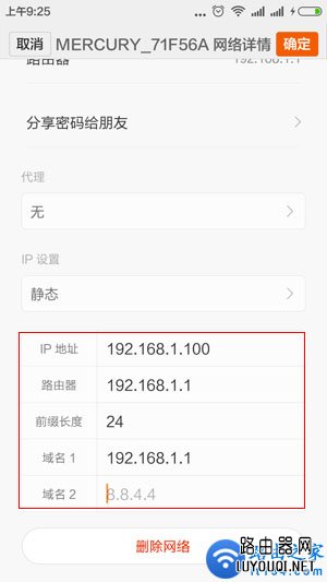 �ֻ���̬IP��ô���ã��ֻ��̶�IP���÷���