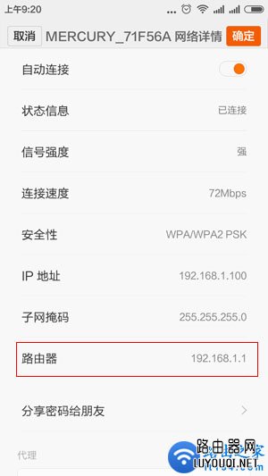 �ֻ���̬IP��ô���ã��ֻ��̶�IP���÷���