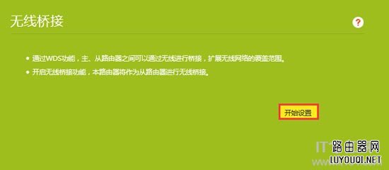 TP-Link·�����Ž�360·���������÷���