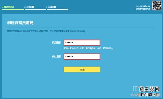 TP-Link·�����Ž�360·���������÷���