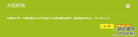 TP-Link·�����Ž�360·���������÷���